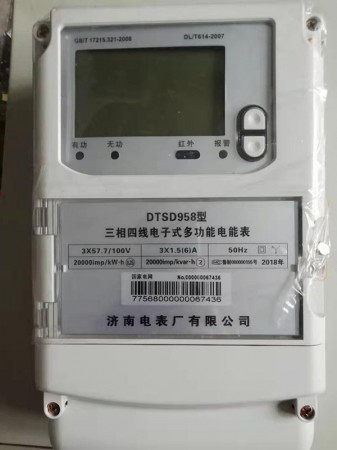 DTSD958三相四線(xiàn)多功能電能表